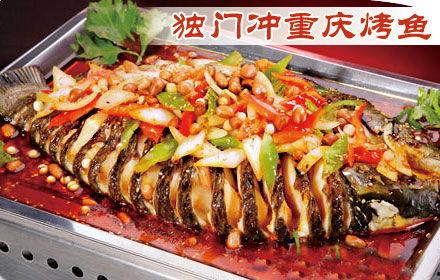 吃瓜湘潭烤鱼,吃瓜群众必尝美食之旅