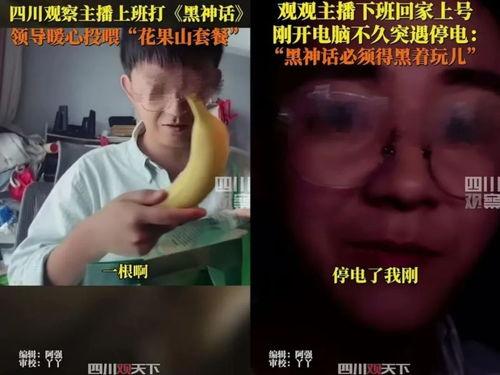 吃瓜直播间观看技巧,轻松解锁观战技巧，畅享娱乐盛宴