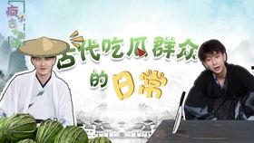 武侠吃瓜群众,吃瓜群众眼中的武侠世界