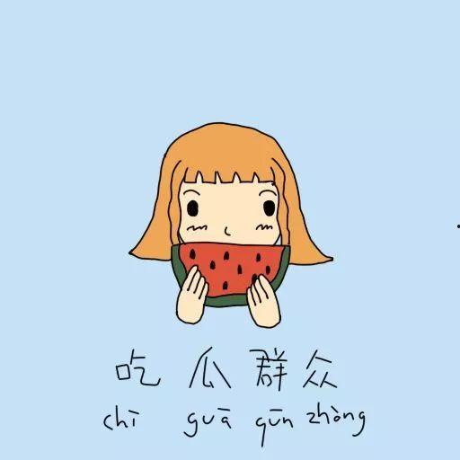 吃瓜群众贷款,揭秘贷款背后的真实故事