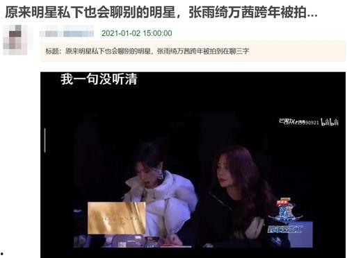 吃瓜湖南卫视,吃瓜群众的最爱，娱乐盛宴的聚集地