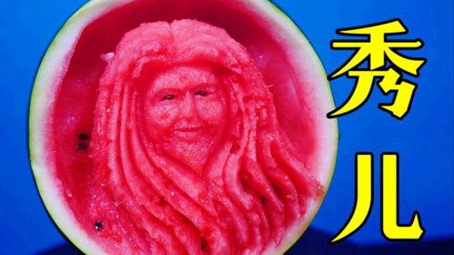 秀儿吃瓜的样子,表情包横行，揭秘娱乐圈幕后真相
