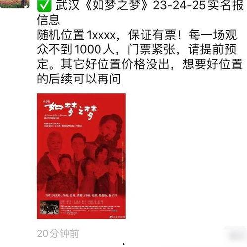 吃瓜群众 九肖,揭秘吃瓜群众眼中的生肖传奇