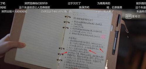 光遇吃瓜剧本,瓜田里的奇幻冒险