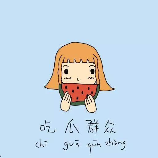 吃瓜群众随笔,揭秘娱乐圈背后的故事