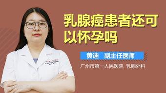 乳腺癌病人可以吃白瓜吗,白瓜的适宜摄入与注意事项