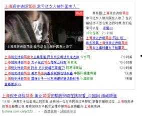 吃瓜骂街视频大全最新,吃瓜骂街视频大全，揭秘网络暴力背后的真相