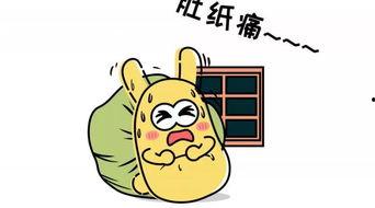 教室吃瓜群众,教室里的“吃瓜”众生相