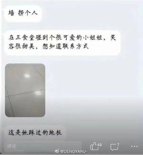 吃瓜离谱故事概括,离谱吃瓜事件大揭秘